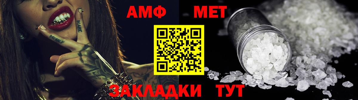 АМФ Premium Елабуга