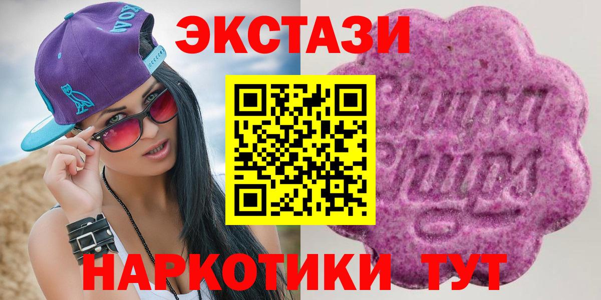 Ecstasy Cube Елабуга