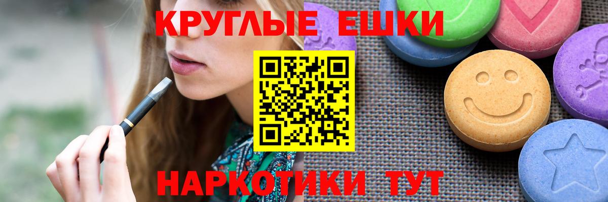 Ecstasy DUBAI  Экстази  это телеграм  Елабуга  Вход с VPN  Экстази круглые 