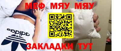 ALPHA PVP Можайск