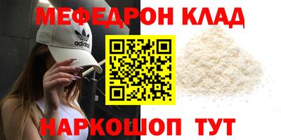 MDMA Моздок