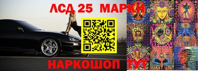 прущие грибы Можга
