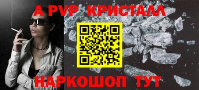 героин Наро-Фоминск