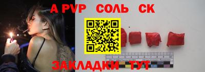 MDMA Моздок