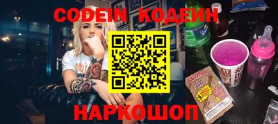 ALPHA PVP Можайск
