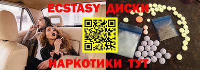 ALPHA PVP Можайск