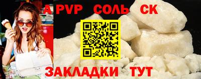 ALPHA PVP Можайск