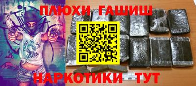 ALPHA PVP Можайск