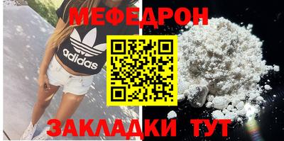 MDMA Моздок