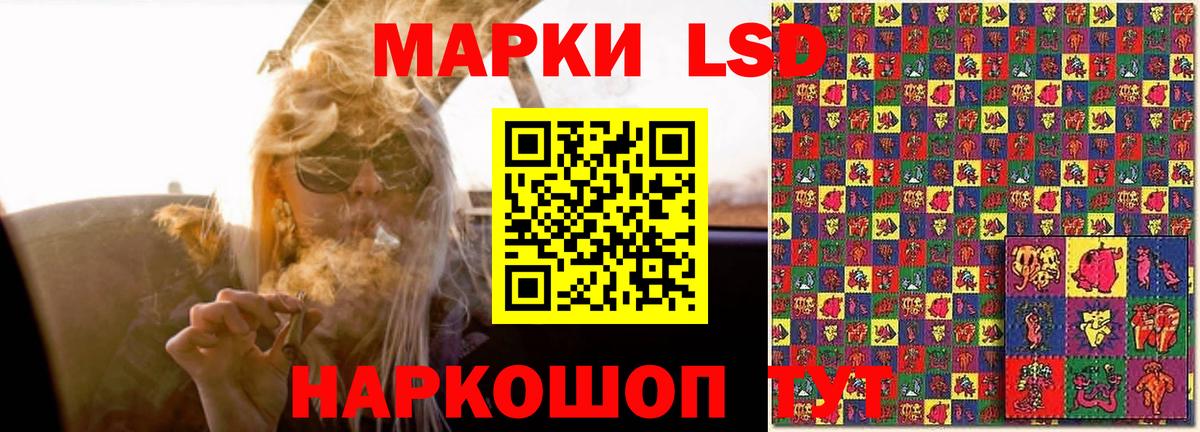 LSD-25 экстази кислота  Вход с VPN  LSD-25 экстази ecstasy  Елабуга 