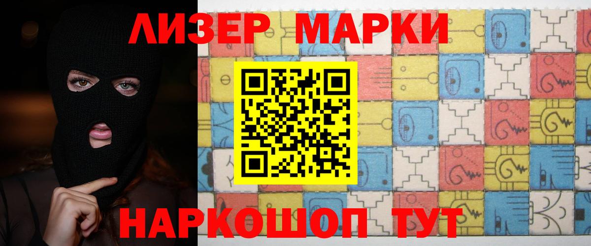 ГАШИШ  Елабуга  КОКАИН  Меф МЯУ МЯУ   А ПВП СК   Марихуана  Вход с VPN 