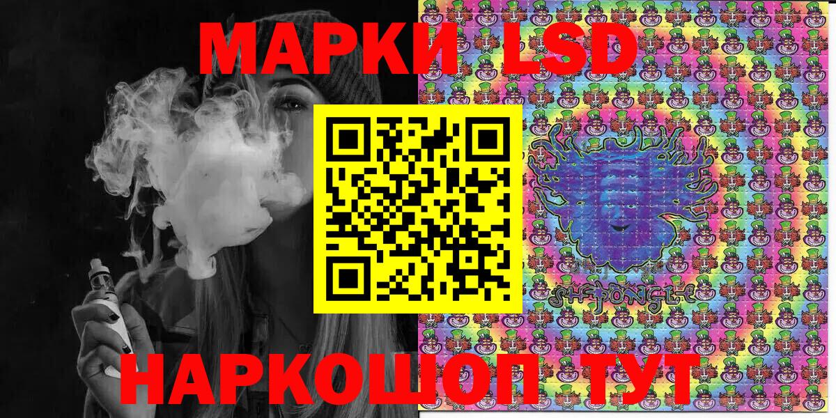 Марки NBOMe  Наркотические марки 1500мкг  Вход с VPN  Елабуга 