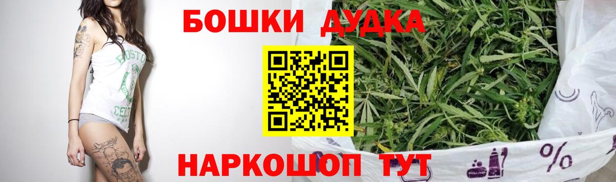 Елабуга  Конопля MAZAR  Бошки марихуана семена  Конопля White Widow  Вход с VPN 